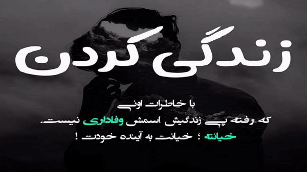 یادت میاد اون روزا تو بارون صدای زن